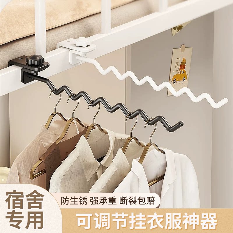 阳台晾衣架可调节挂衣神器宿舍专用防生锈便携折叠晾晒架可折叠