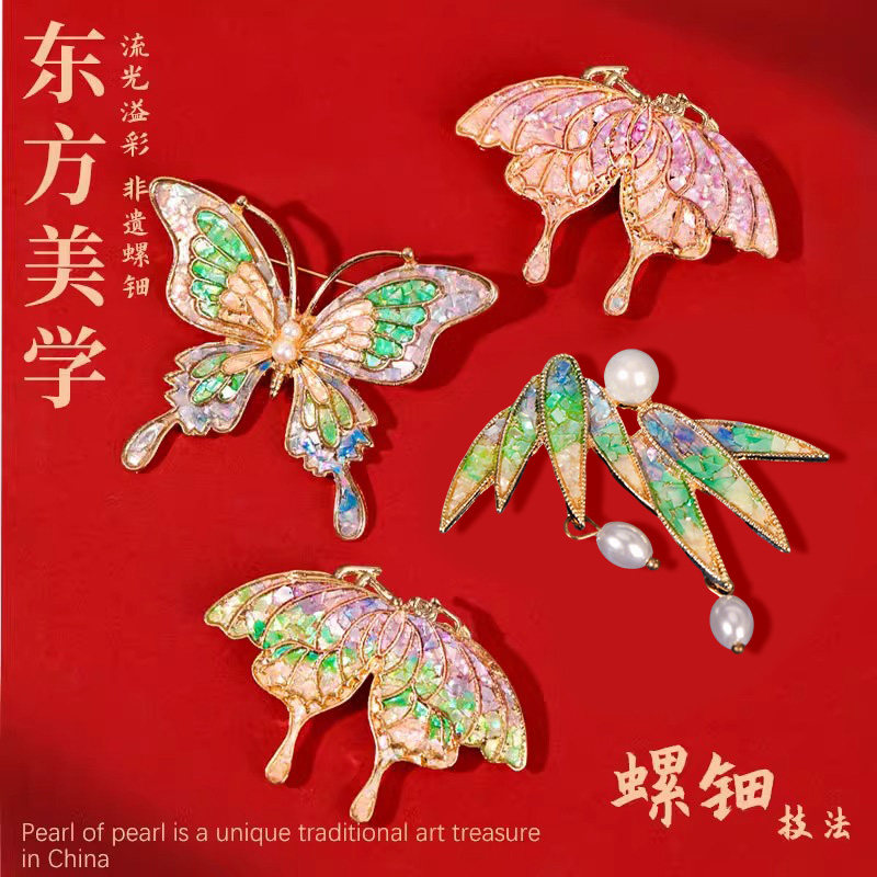 螺钿diy胸针发夹材料包非遗手工发簪蝴蝶贝壳碎片暖场活动底胚,玩具/童车/益智/积木/模型,手工创意粘贴类,淘宝优惠券,粉丝福利购,淘宝优惠卷