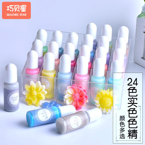 色精水晶滴胶diy材料实色色果冻