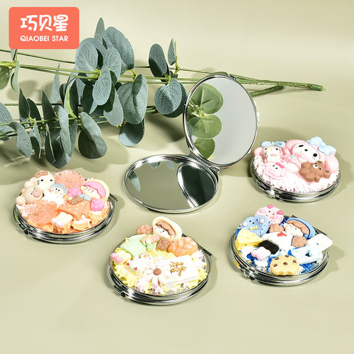 新款diy手工自制折叠镜材料包