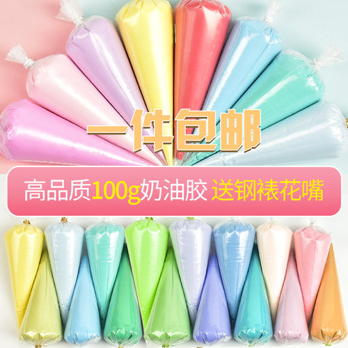 高品质仿真奶油胶diy手机壳手工制作材料包钢裱花嘴树脂饰品配件