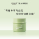 Gilansmart 娇兰丝曼青春专享马齿苋安肤控油精华霜