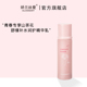 Gilansmart 娇兰丝曼青春专享山茶花舒缓补水润护精华乳