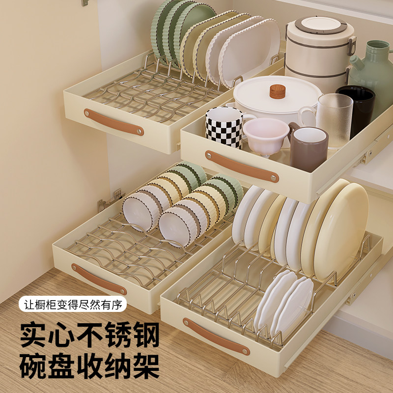 厨房碗架抽拉碗碟收纳层架整体橱柜碗架拉篮抽屉式碗盘盘子沥水置