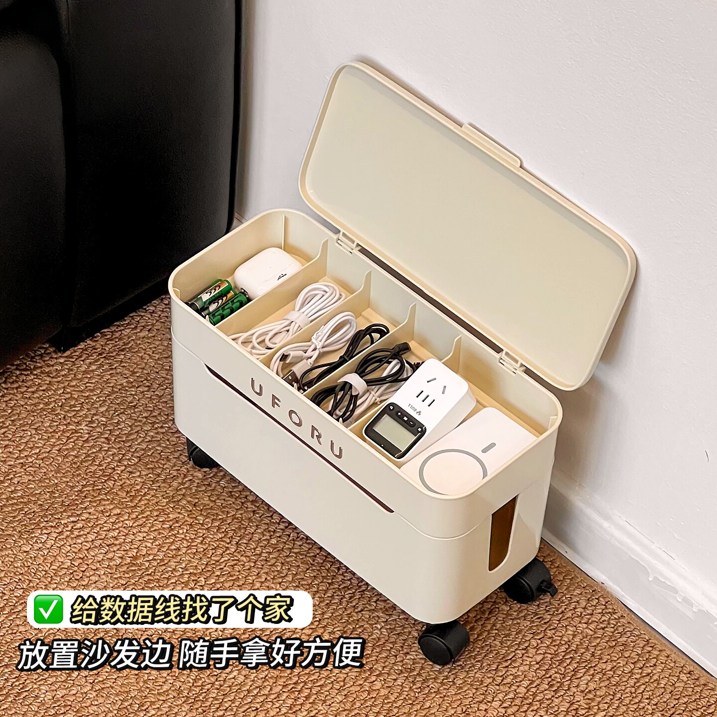 客厅沙发旁数据线多层收纳盒大容量带轮移动排插充电线分格理理线