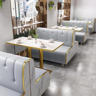 定制咖啡厅餐饮店甜品店奶茶店沙发桌椅组合简约餐椅靠墙卡座商用