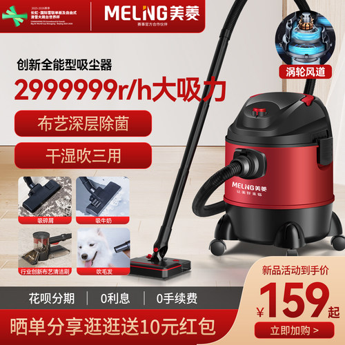全屋一机搞定，开启洁净新时代
