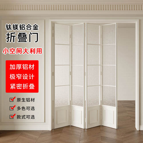 定制法式复古极窄白色折叠门推拉门厨房卫生间钛镁合金玻璃隔断门
