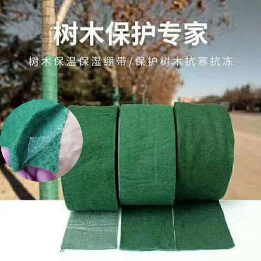 冬季树干保温带大树缠树布条树木包树布大树移栽防寒布植物裹树布