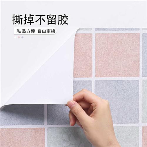 卫生间防水墙贴壁纸墙纸自粘防潮洗澡间浴室厕所墙面遮丑瓷砖贴i.