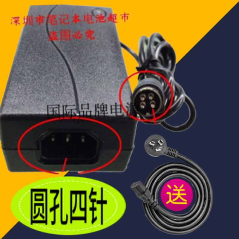 voix Ltd开关电源适配器DC24V2.0A充电器线24V2A四针P-048B线 电子元器件市场 适配器/转换器/充电器 原图主图