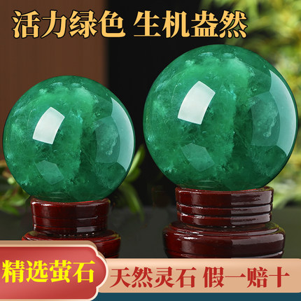 天然绿萤石水晶球摆件生意人上档次入户玄关高档装饰高级感工艺品