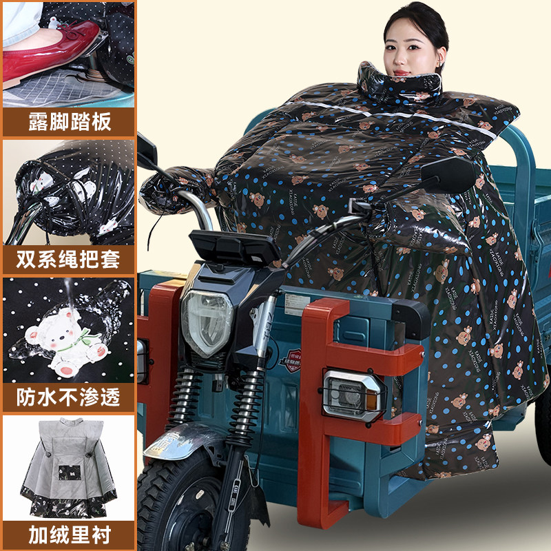 冬季加厚加绒防水电动车挡风被