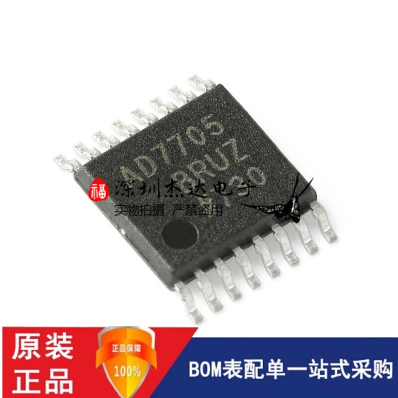 全新AD7705BRZ AD7705BRUZ SOIC/TSSOP-16 16位模数转换器-封面