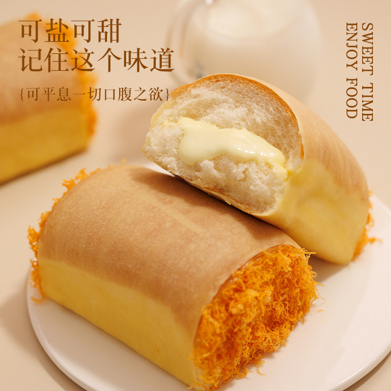 分分鲜香松卷面包点心整箱早餐代餐饱腹夹心面包零食小吃食品600g,零食/坚果/特产,夹心面包,淘宝优惠券,粉丝福利购,淘宝优惠卷