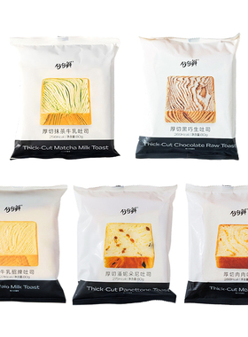 分分鲜水牛乳招牌吐松软手撕面包营养早餐包休闲零食下午茶点心