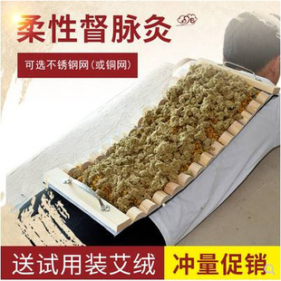 姜铺铺盒隔艾灸防烫工具肩颈督脉器具脊椎龙骨支架长蛇火龙隔姜盒