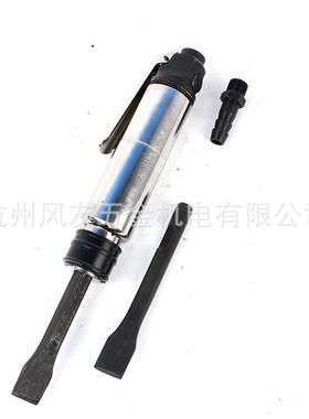 CZ-2气铲/风铲/气动工具/风镐/气镐/气动铲/气动除锈器
