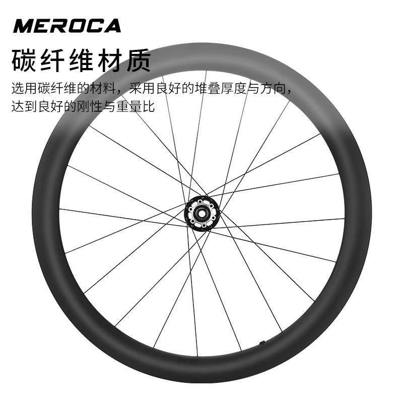 公路自行车碳纤维轮组快拆碟刹38/50MM碳刀700C开口轮毂桶轴碳轮
