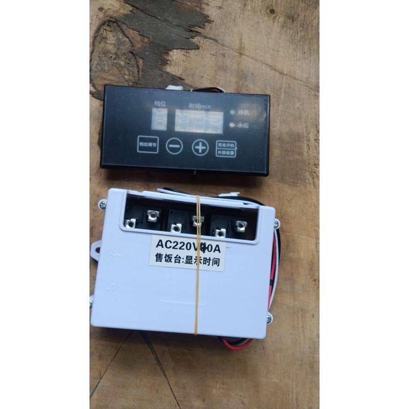 商用配件220v控制器车显示蒸饭商用控制器微电脑智能定时电触摸板