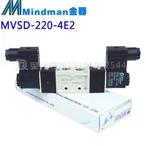 湾mindman金器电磁阀台MVSD-180-4E1、22E0-42二位五通MVSC-260