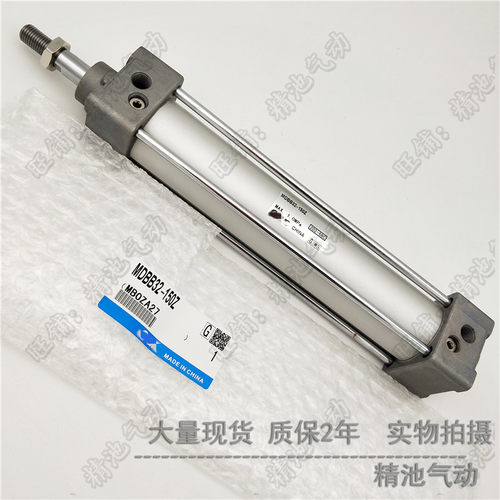 新款标准气缸MDBB32-300Z/350/400/500/G600/700/800/900/1000Z