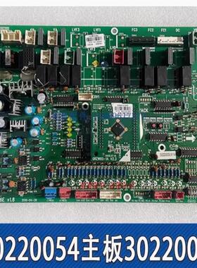 空调配件多联机电路板WZCB31主板30220025 30220054