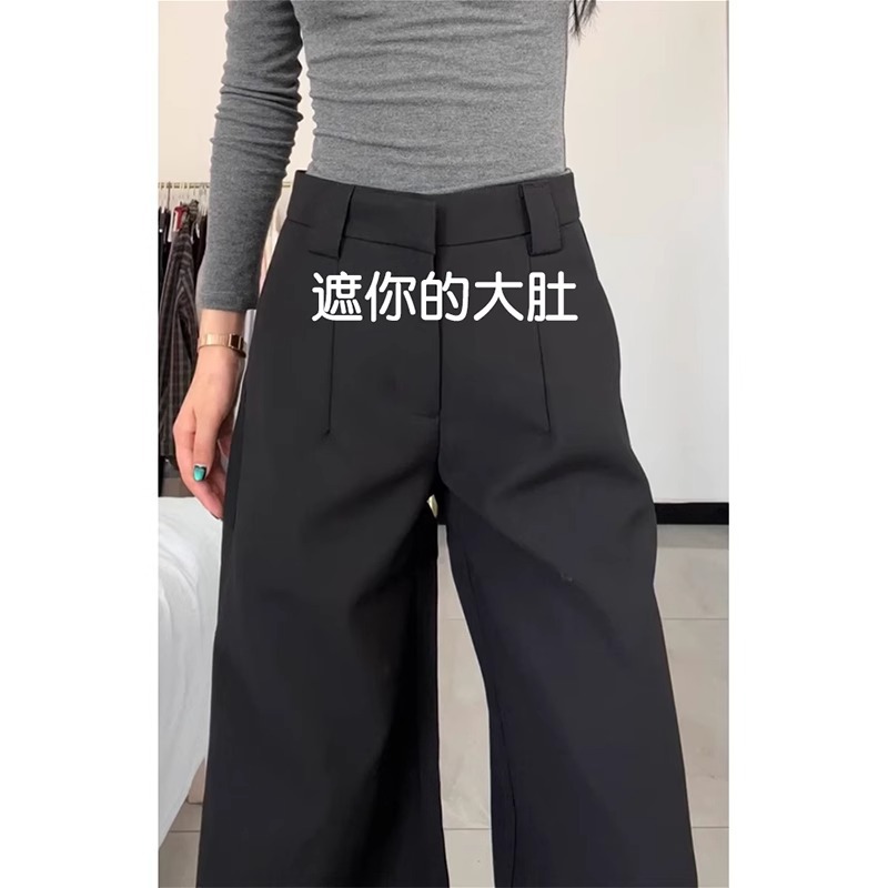 高级感黑色西装裤女大码胖mm秋季显瘦宽松直筒裤垂感阔腿休闲裤子