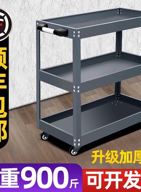 零件置物架车间维修工具车工作台小推车修车抽屉式移动货架多功能
