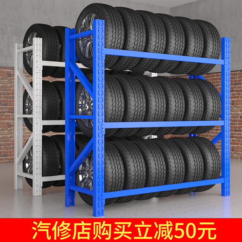 重型汽車維修店輪胎展示架放置架貨架多層置物架多功能4s店車間