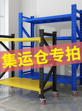 集运仓专拍带轮子仓储货架多层置物架推车万向轮可移动铁架子车间