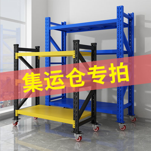 集运仓专拍带轮子仓储货架多层置物架推车万向轮可移动铁架子车间