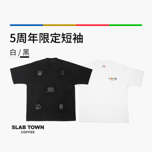 SLABTOWN石板城咖啡 5周年限定 印花水洗T恤纯棉夏季潮流宽松短袖