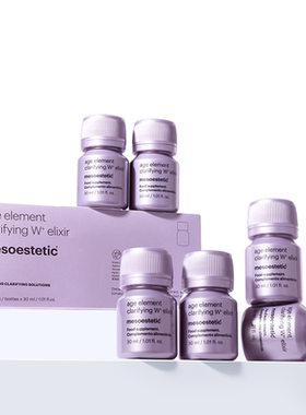美斯蒂克二代回归！mesoestetic净斑美白饮第二代2.0 6x30ml/盒