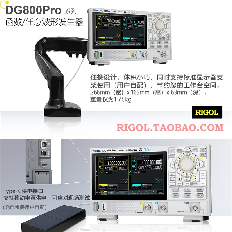 普源DG822 Pro信号发生器25M双通道DG852Pro任意波5U0M频率DG821