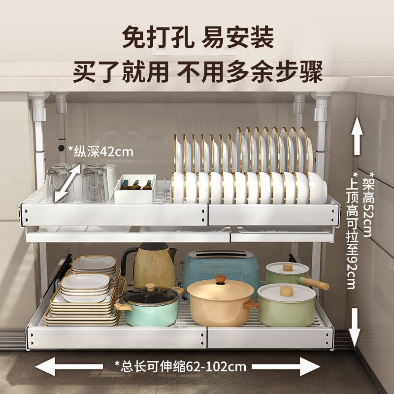 厨房橱柜下碗碟碗盘收纳置物架内置抽屉碗架分层推拉抽拉储物拉篮