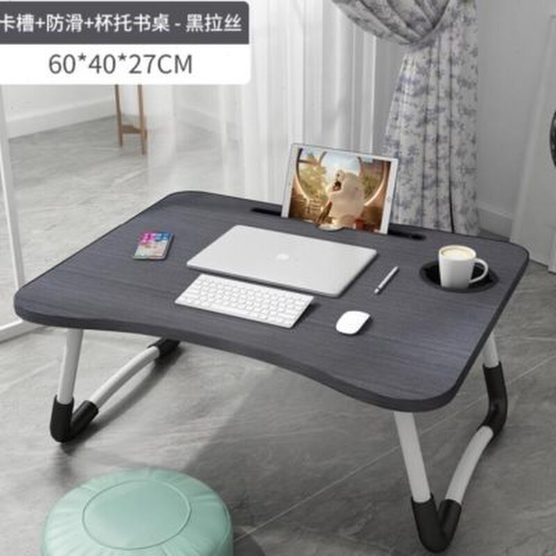 可折叠床上书桌收纳餐桌吃饭防滑便携床桌家用电脑架置物坐地桌子
