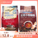 西双版 纳特产 彪马小颗粒咖啡老挝咖啡风味咖啡固体饮料速溶咖啡