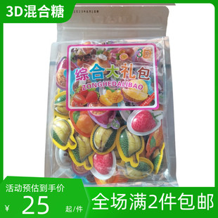 西双版纳特产傣乡人3D混合榴莲草莓百香果芒果椰子咖啡糖网红零食