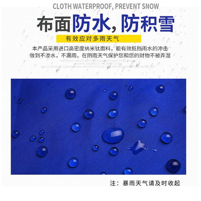 太阳伞篷布大伞户外摆摊四方伞布小院遮阳棚四角伞四脚角帐篷布