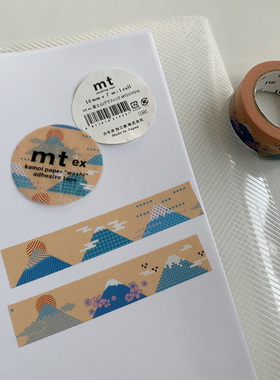 分装胶带 日本MT胶带秋冬编织格纹富士山标签文稿手帐拼贴 纸胶带