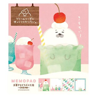分装便签 日本古川纸工菓子工房新奶油面包布丁雪芭限定便签贴纸