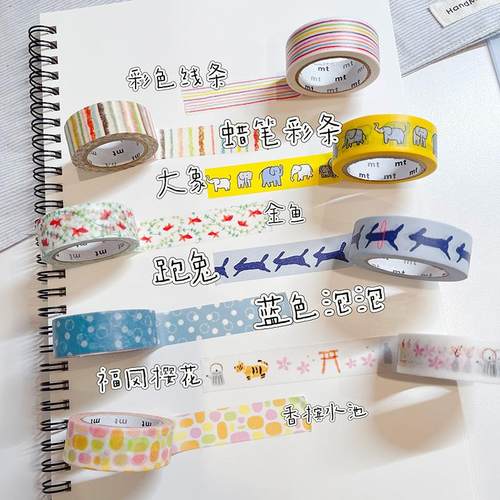 星星鱼分装限定蜡笔彩条