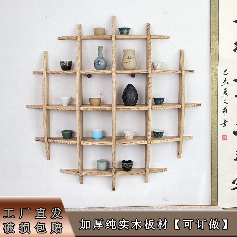 实木新中式茶杯架挂墙置物架博古架格子茶具架多宝阁壁挂式茶壶架图片