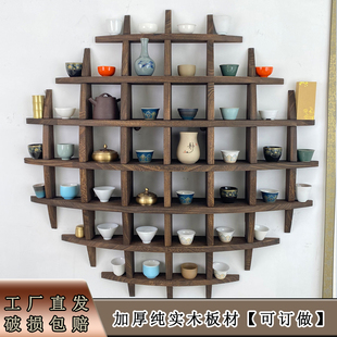 实木新中式茶杯架挂墙置物架博古架格子茶具架多宝阁壁挂式茶壶架