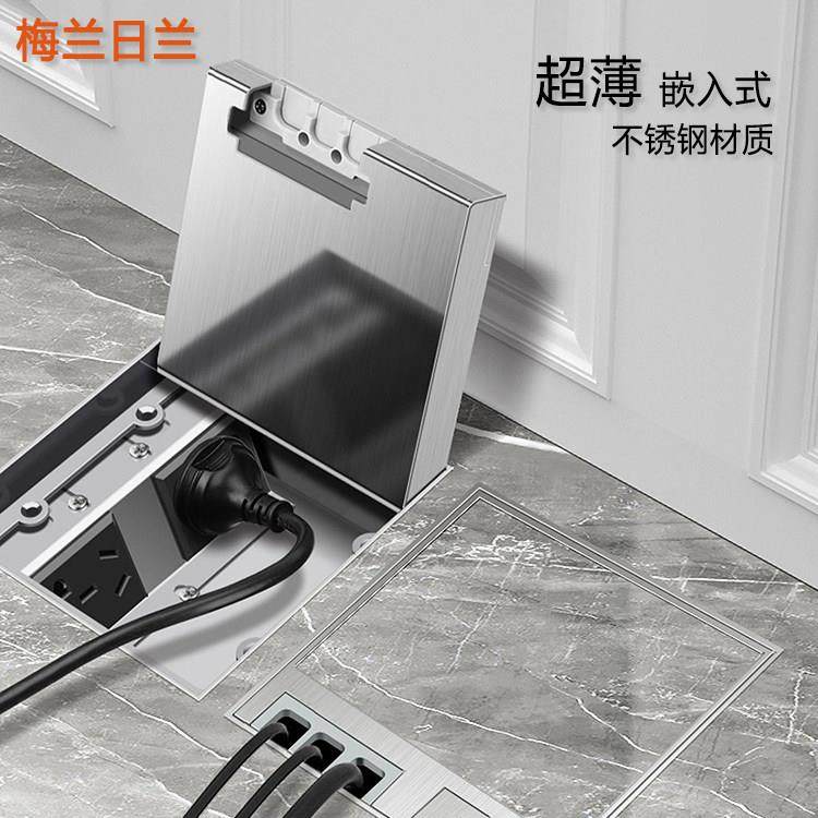 梅兰日兰地插座隐藏五孔不锈钢防水超薄纯平嵌入式大理石地板插座,电子/电工,地插,淘宝优惠券,粉丝福利购,淘宝优惠卷
