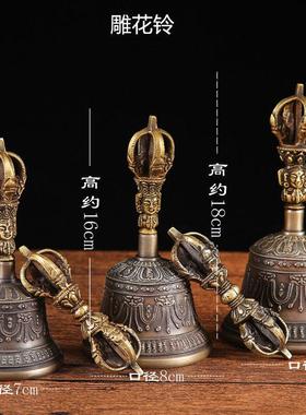 尼泊尔五股雕花金刚铃杵青铜铃铛声音清脆回音长久优质款铃