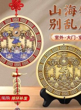 纯黄铜山海镇室外挂件室内摆件太极八卦图凸镜家用大门口客厅摆件