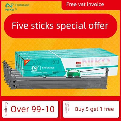 奈力是富士山Dpk800色带架800H Dpk810 810P Dpk880 880H 880t Dp