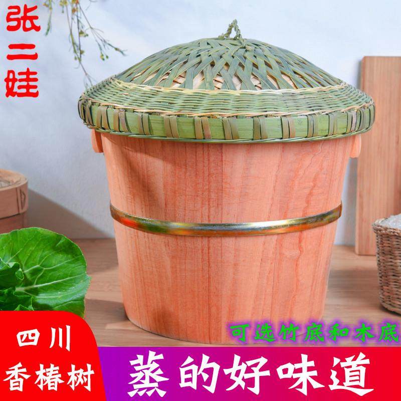 木蒸饭桶蒸饭木桶家用四川香椿树甑子木桶饭蒸米饭桶大商用木蒸笼